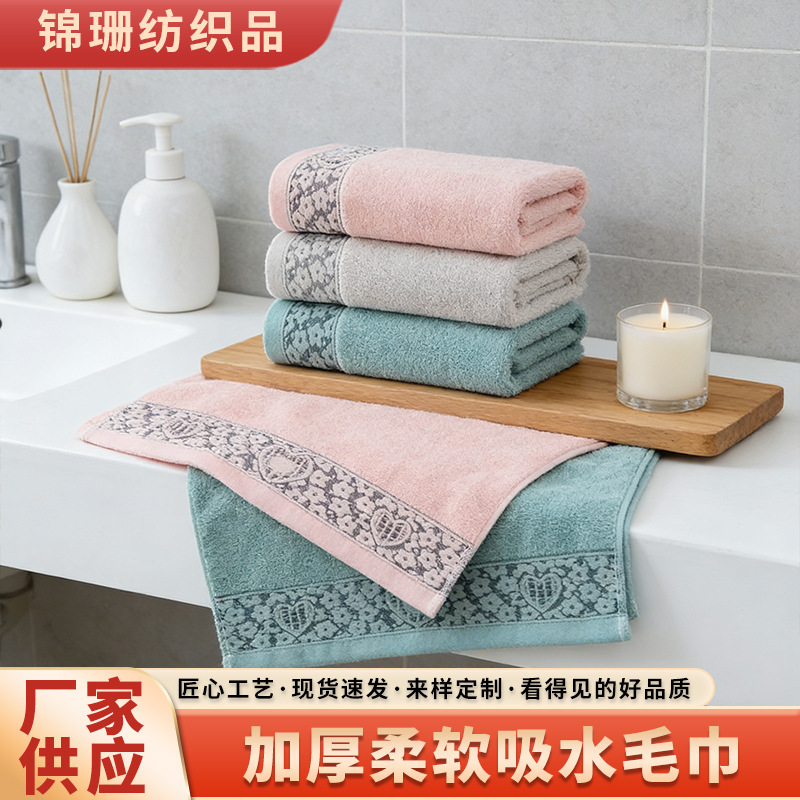 Pure Cotton Towels for Face Washing, Adult Household Use, High Quality, Thick, Soft, Absorbent, Lint-Free, Bath Towels, Wholesale