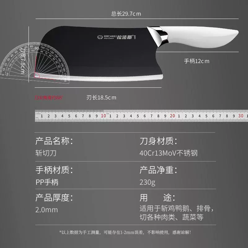Лафас Star Black Blade кухонный нож хозяйственный для нарезки овощей, острый кухонный нож супер быстро лёгкий, полный клинок, нож для нарезки
