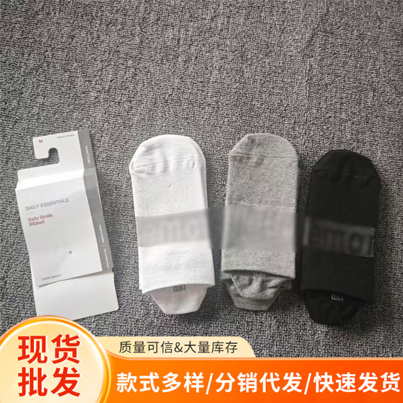 Manufacturer Wholesale New Outdoor Boat Socks for Men and Women, Short-Tube, Same Style, Running Training Fitness Sports Quick-Dry Trendy Socks for All Seasons