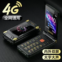 MaFam складной телефон: пылезащита и водо-ударостойкость, широкий экран, 4G, поддержка всех сетей