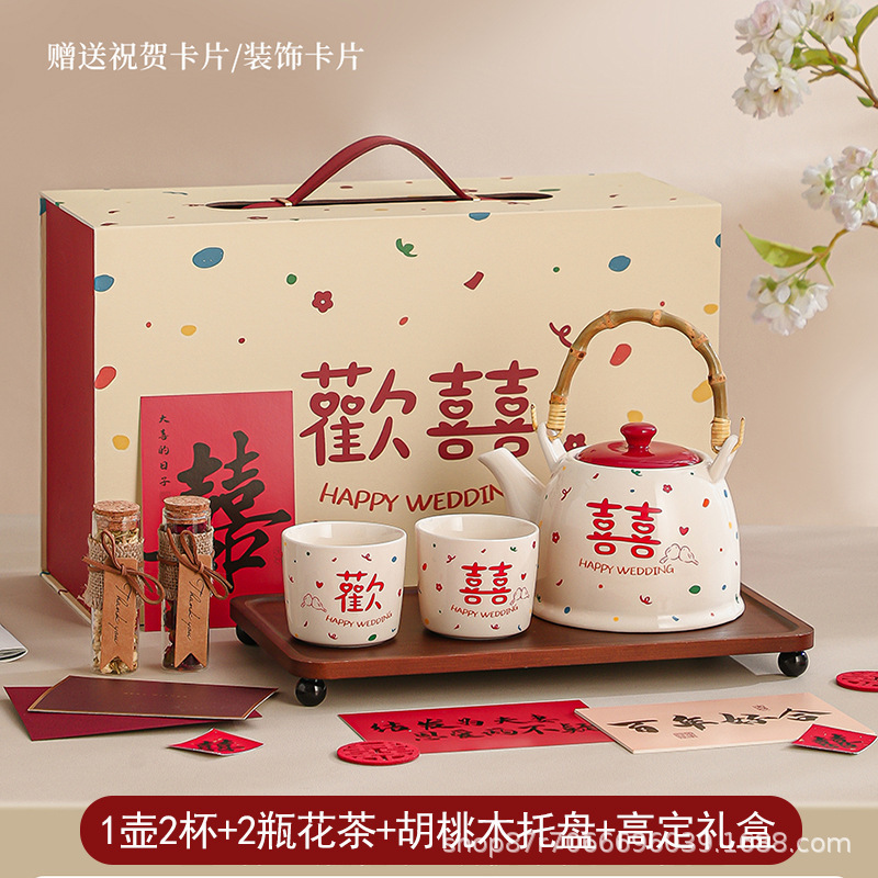 结婚订婚新婚礼物送新人闺蜜小众高级感实用茶具水壶杯子套装礼盒|undefined