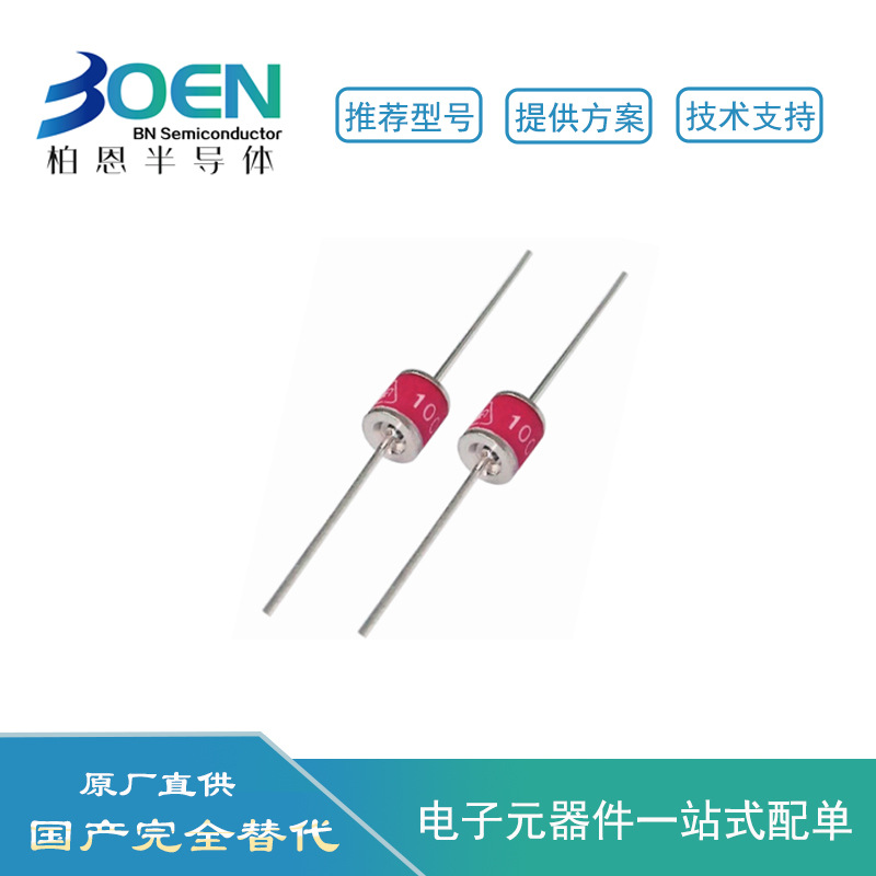 陶瓷气体放电管 B5L09R 90V DIP2 5.5*6 防雷管 电子元器件