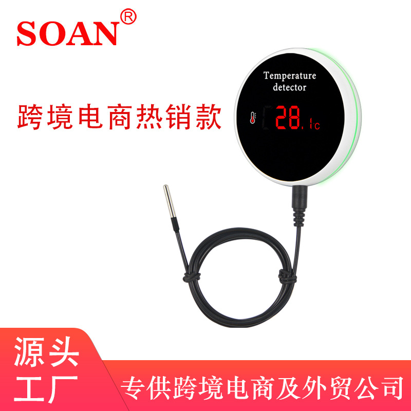 外贸专供涂鸦温度探测器wifi温度计温度控制器超温报警APP推送