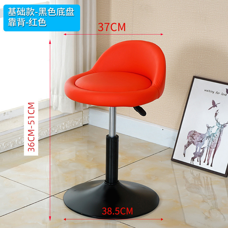 빨간 등받이 [블랙 섀시]]