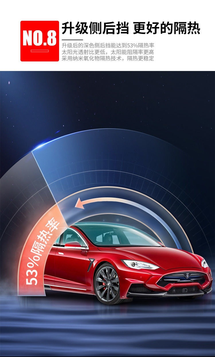 3m Car Film Platinum Full Car Film Anti-Explosion Solar Film Glass Sun Protection and Heat Insulation Film Nationwide Installation Included
