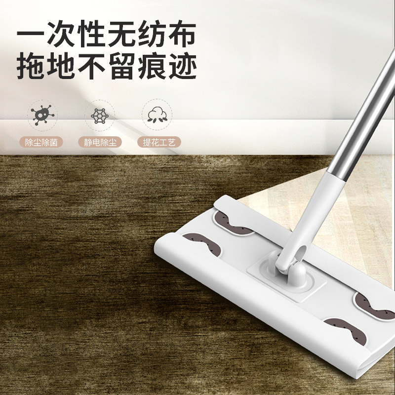 Electrostatic Dust Removal Paper Mop, No-Wash Wet Wipes, Floor Cleaning Paper, Household Disposable Mop, Floor Cleaning Wet Wipes Electrostatic Dust Removal Paper Mop, No-Wash Wet Wipes, Floor Cleaning Paper, Household Disposable Mop, Floor Cleaning Wet Wipes