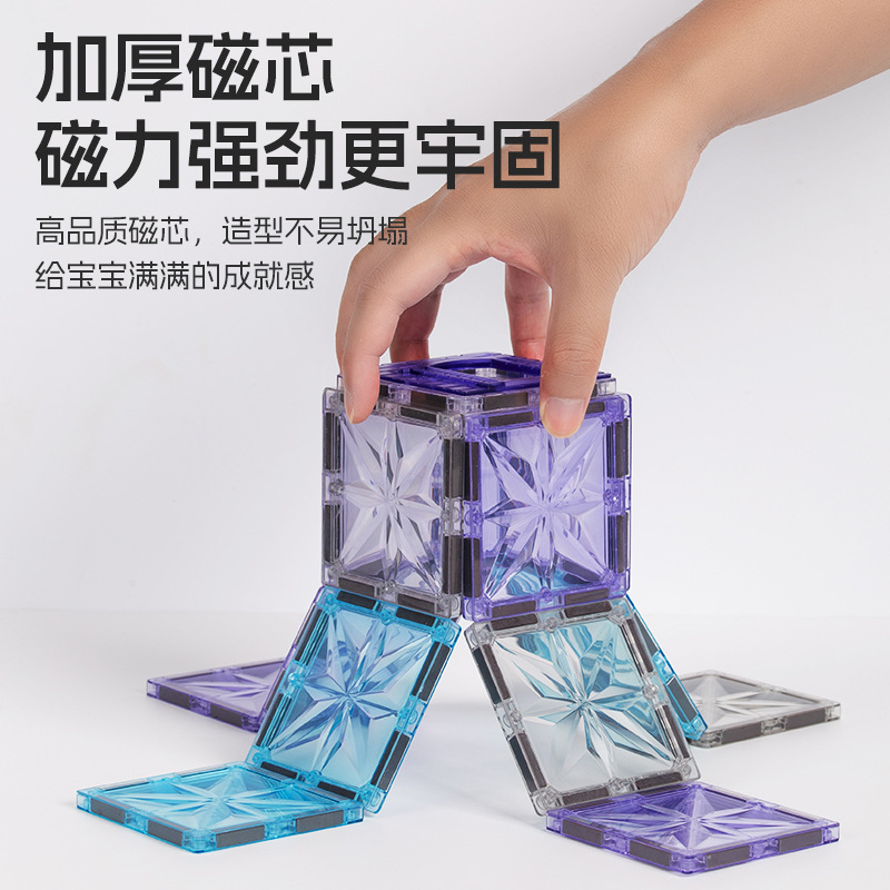 Diamante de luz estelar transfronterizo, ventana de color, bloque magnético, bloque de construcción, educación temprana para niños, juguete magnético, imán, regalo de madera de naranja