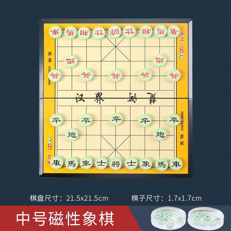 Damas magnéticas gobang volando ajedrez animal Ajedrez juego de ajedrez niños padre-hijo tablero plegable juguetes educativos