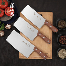 張小泉菜刀家用廚房切菜刀切肉刀具鋒利廚師專用加厚斬骨刀砍骨刀