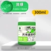 Light green 300ml [single bottle]