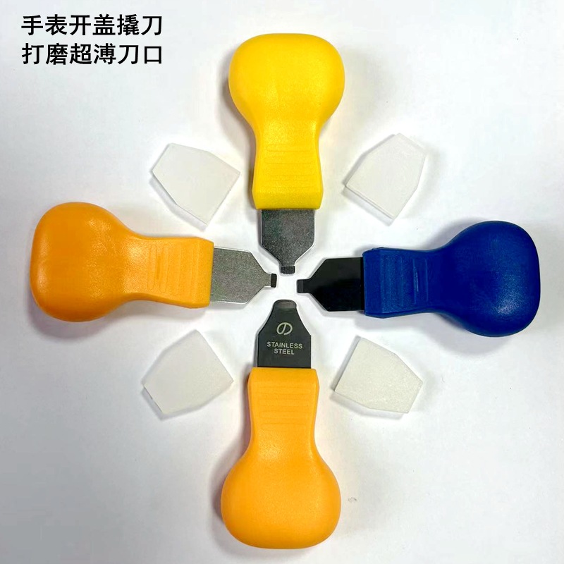 修表工具 撬底刀 翘底盖 手表开后盖 撬盖刀 开表器 钟表工具批发