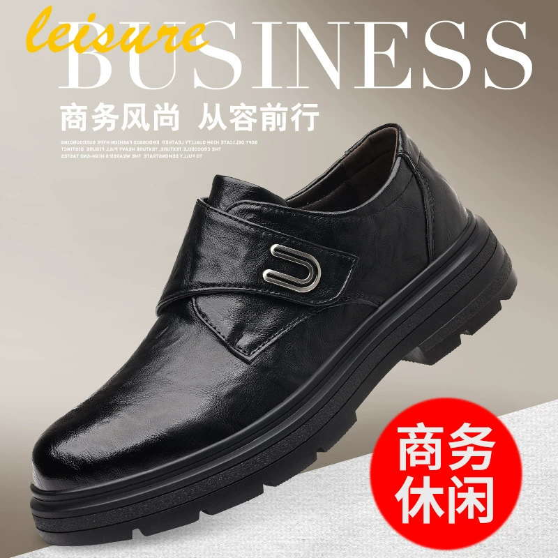 Мужские повседневные увеличенные мужские туфли ленивые липучки кожаные туфли на толстой подошве одна педаль туфли теплые толстые хлопчатобумажные туфли