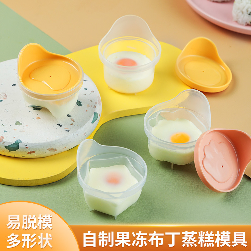 Cocina huevo vaporizador herramientas para hornear hogar DIY huevo vaporizador molde pudín de los niños jalea suplemento alimenticio para bebés Conjunto de 4 piezas
