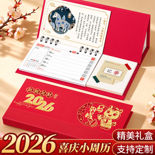 �tɫϲ�c�ܚv����2026���̄��k��̨�v�[���Ї��L�����Ą�ӛ���v
