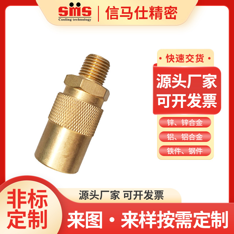信马仕MK20-9/R1/4 MK20-13/R3/8快速接头带阀芯欧洲DME-EOC系列