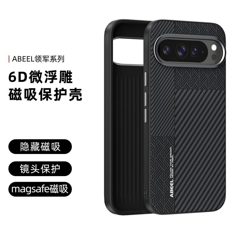 Google Pixel9Pro 磁気電話ケース カーボンファイバー テクスチャ Pixel9 ソフトエッジ落下防止 9XL 保護カバーに適しています。|undefined