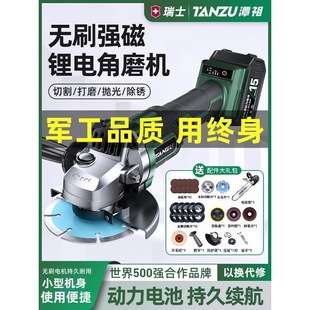 Tanzu Brushless Lithium Angle Grinder Rechargeable Electric Grinder Grinding Wheel Small Polishing Cutting Hand Grinder