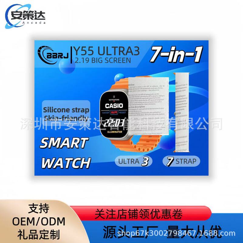 Y55ULTRA3 Smart Watch Bluetooth Call Message Reminder Heart Rate Blood Pressure Monitoring 7 1 Set Box Smart Watch