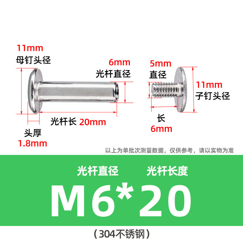 304ステンレス鋼製両頭ネジ、十字型会計用留め具、合板用リベット、平頭M2M3M4、在庫あり|undefined