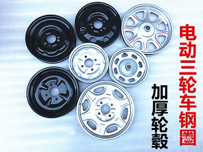 Motorcycle wheel hub — Oil-Filled Tricycle Hub