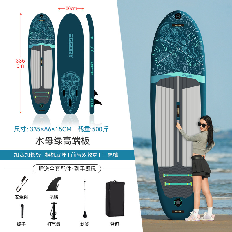 [길어지고 넓어진 만능보드] 해파리 그린 - 다목적으로 사용 가능한 케루야