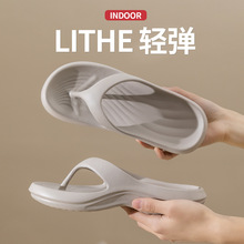 2026新款人字拖男士EVA拖鞋男人字拖女户外沙滩鞋夹脚凉拖鞋