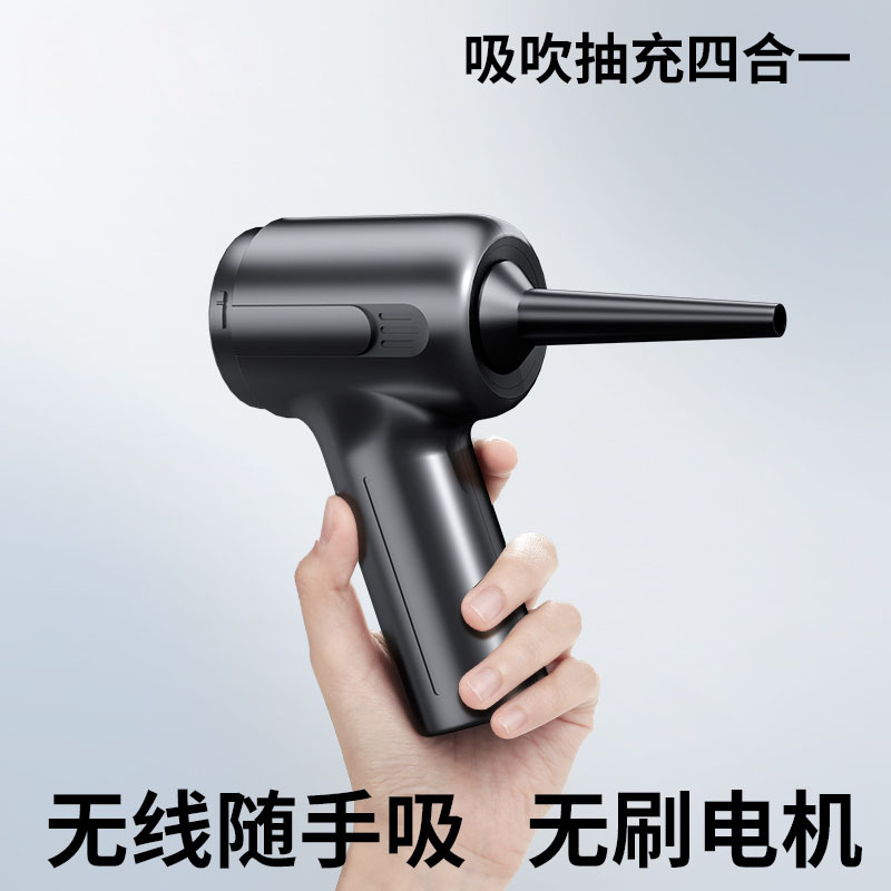 Brushless car vacuum cleaner handheld small car with super suction car powerful car special mini vacuum cleaner