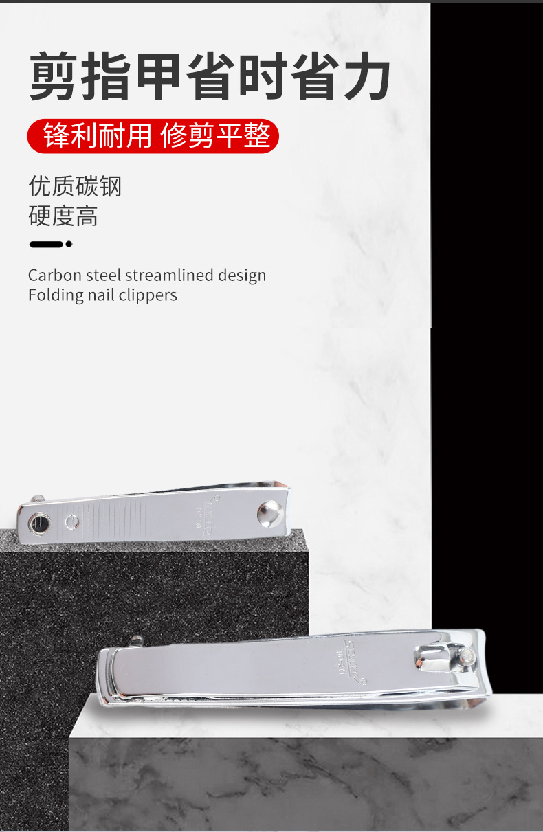 指甲钳12_04.jpg