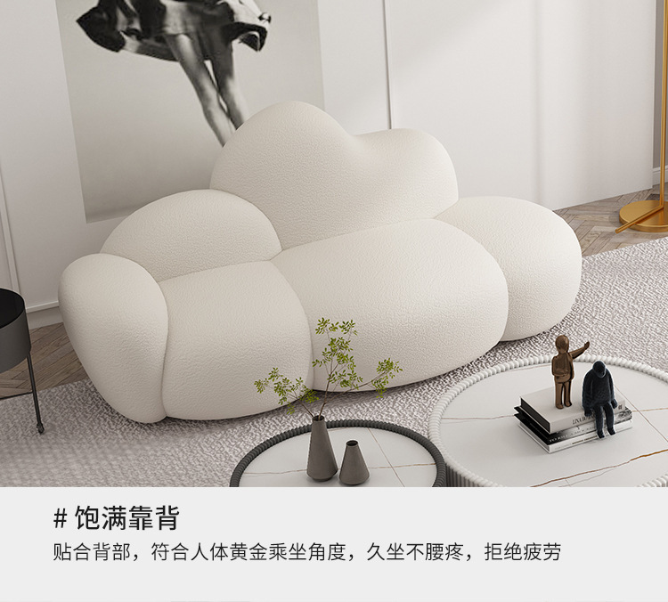 小户型云朵沙发客厅简约现代布艺轻奢设计师女装店商铺休息区接待-阿里巴巴