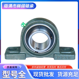 �ո�C�S��UCP201 UCP202 UCP203 UCP204 UCP205 p���������S��