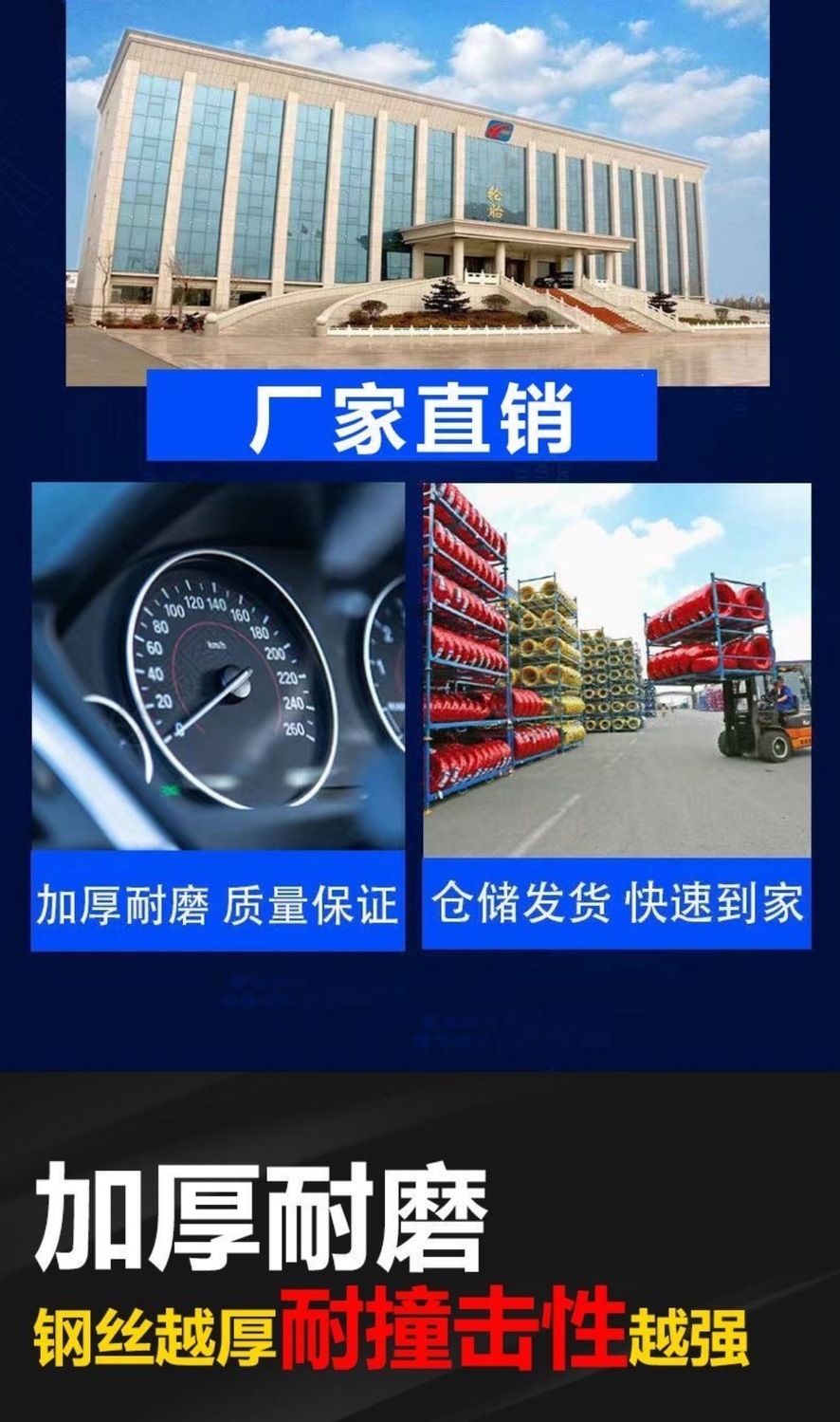 255 Car Tires 30 35 40 45 50 55 60 65 Thickened Version 70R17R18R19R20 Lt/C