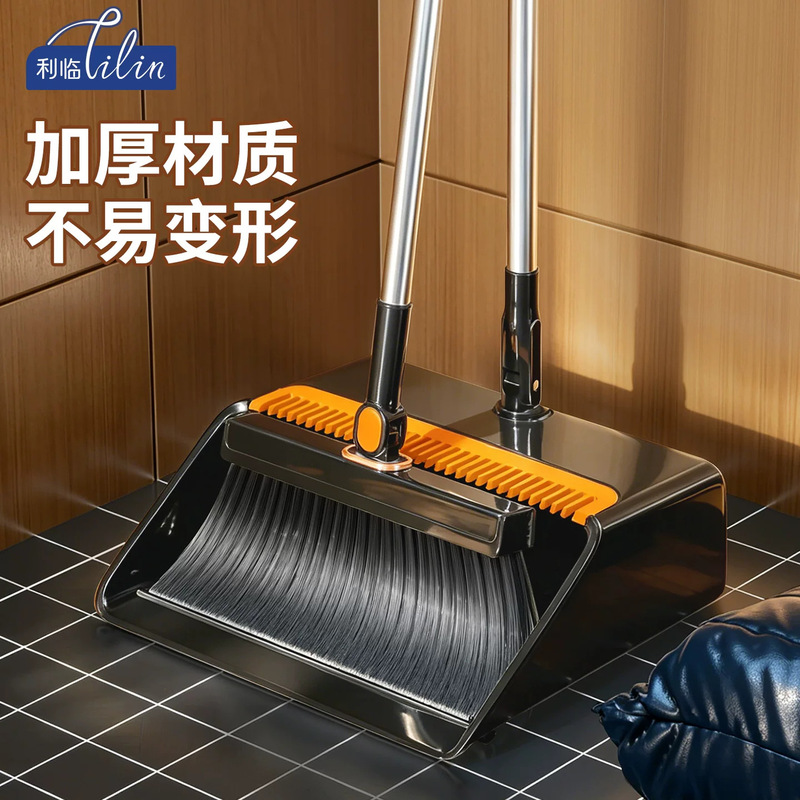 Black broom and dustpan set for home use, 2026 new model with extended handle, foldable design, a versatile cleaning tool