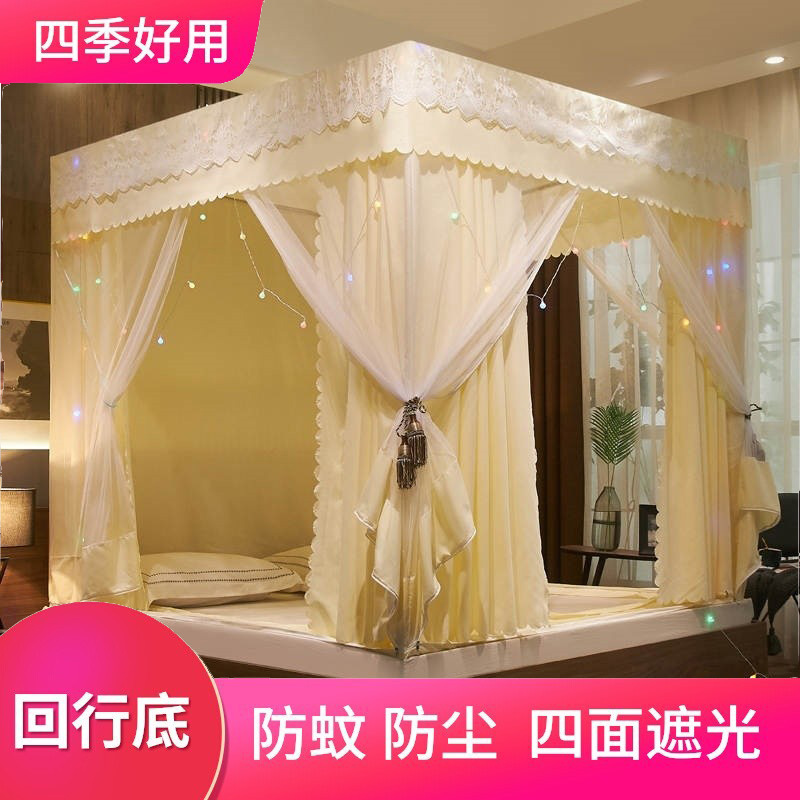 shading dustproof Drapes one bunk Mosquito net household bedroom Princess wind 1.5 children new pattern