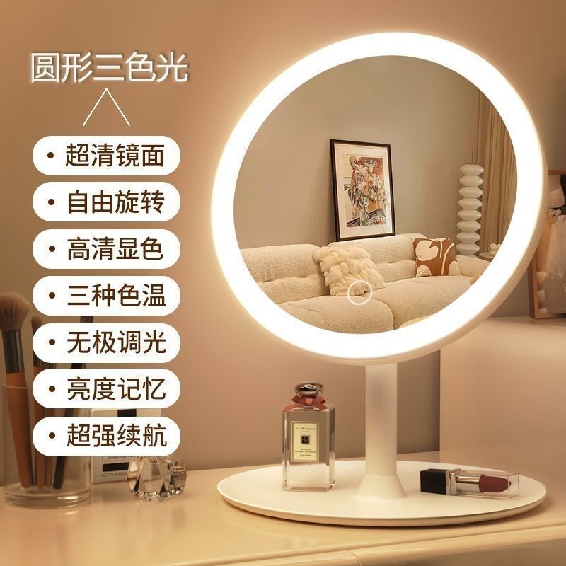 Smart makeup mirror LED, tabletop vanity mirror with 3-color light, compact desktop for students