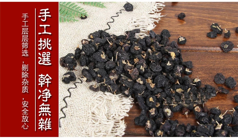 Black Goji Berries 500g Hei Gou Qi Dried Large Berries Herbal Tea Ingredient specifications