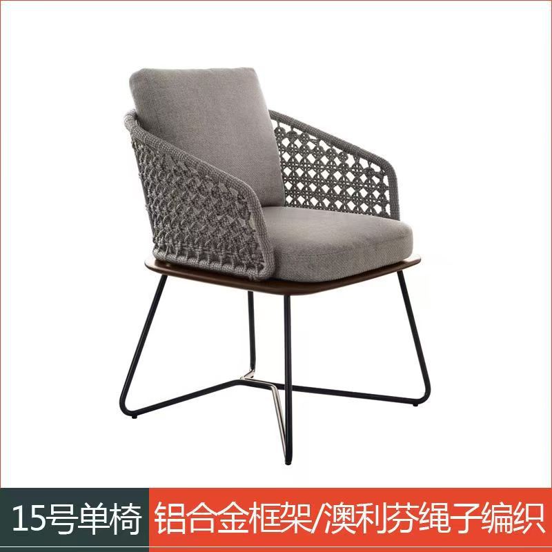 무스 체어 - 15호