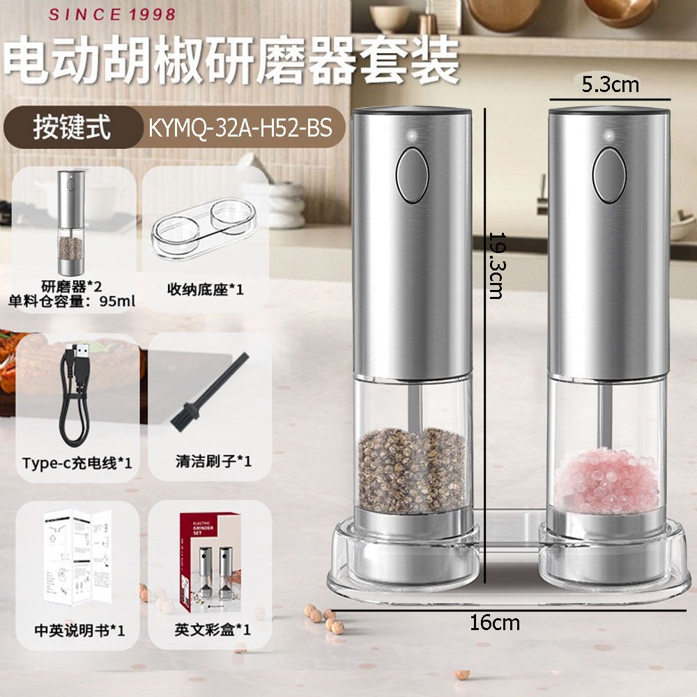 Molinillo recargable transfronterizo Molinillo eléctrico de linaza de pimienta de sal rosa Molinillo eléctrico inalámbrico para el hogar
