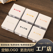 批发抽屉盒印刷烫金LOGO定制红色粉色蓝色饰品首饰包装盒纸盒定做