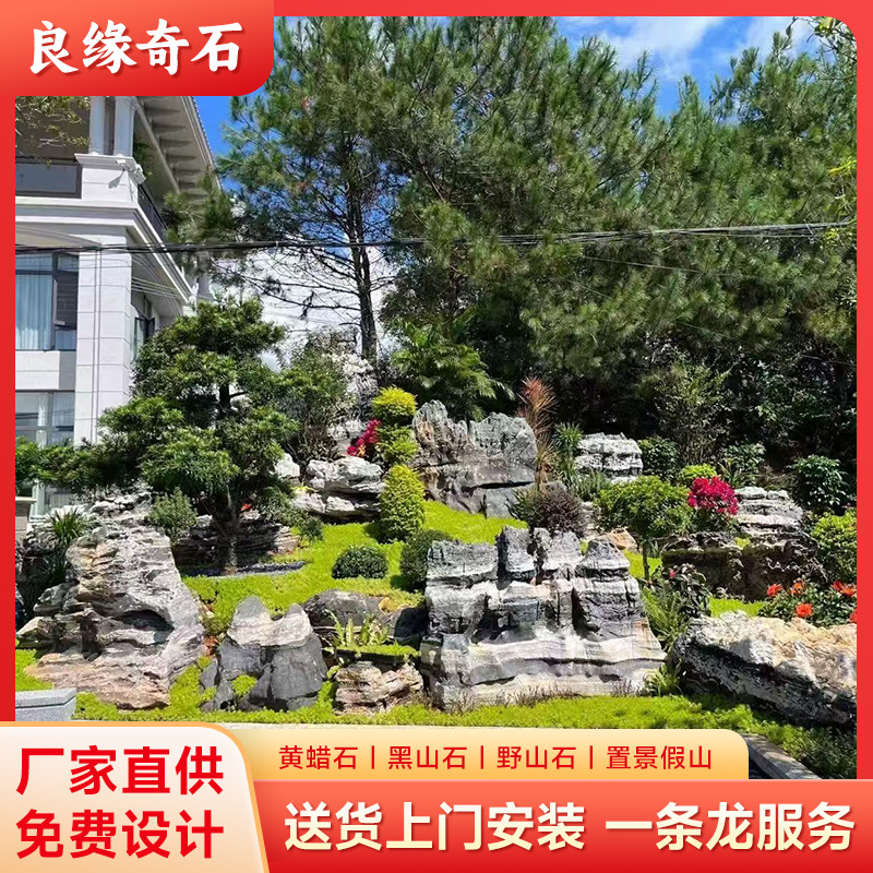 英德景观石黑山石假山花园庭院枯山水造景黑山石园林假山驳岸景观