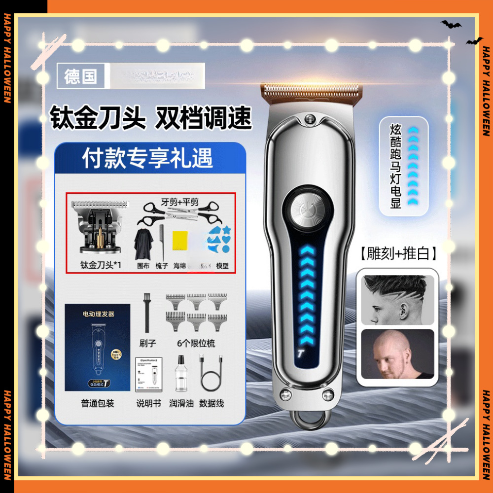 독일 품질 - 기술 실버 [오리지널 스탠다드] + 선물 풀세트 + 10년 보증_2단 변속기