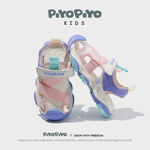 Yellow Duck 2025 Summer Children's Brand Closed-Toe Sandals for Toddlers and Kids—Unisex Beach Shoes, P1102