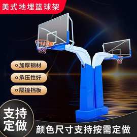 美式地埋篮球架固定炮式篮球架比赛用锥形篮球架学校用异形篮球架