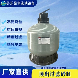 泳池水处理;游泳池;汗蒸桑拿设备