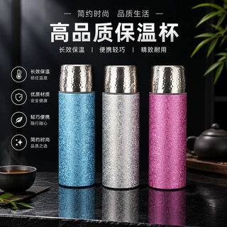 钛合金焖烧保温杯冰花商务办公礼盒礼品杯养生茶水杯分离泡茶钛杯