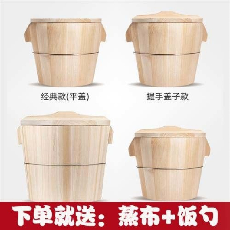Wooden steaming bucket for home use, bamboo steamer, large and small sizes, commercial rice ball steamer, handmade rice steaming tool