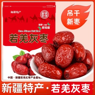 �½���Ǽ�җ�500g��С����t���ݲ������S�ҶYƷ���ɗ��t�����l