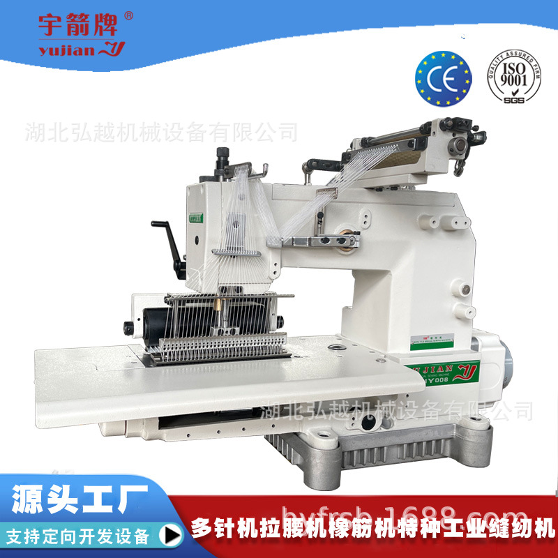 YUJIAN工业打揽机33针HY33048PQS电动直驱电脑工厂批发