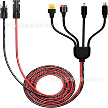 MC4̫���늳ذ��B����һ����DC�^XT60i����ɭ���^��|������