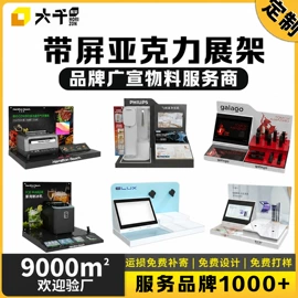 展示架;展示柜;其他广告器材