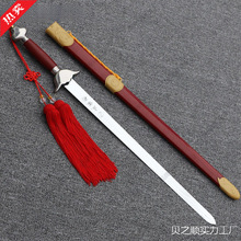 包邮太极剑武术表演剑成人儿童表演剑晨练剑响剑半硬剑软剑未